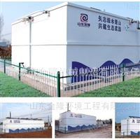 生活污水處理工程項目