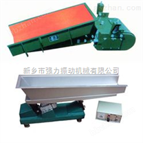 電磁振動(dòng)給料機(jī)
