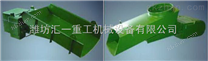 電磁振動(dòng)給料機(jī)