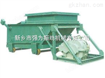 往復(fù)式給料機(jī)