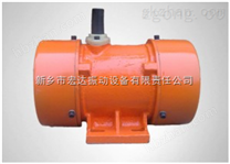 MVE振動(dòng)電機(jī) XVM-A振動(dòng)電機(jī) CZ電磁倉(cāng)壁振動(dòng)器 GZG振動(dòng)給料機(jī) 三維水泥板震實(shí)臺(tái)