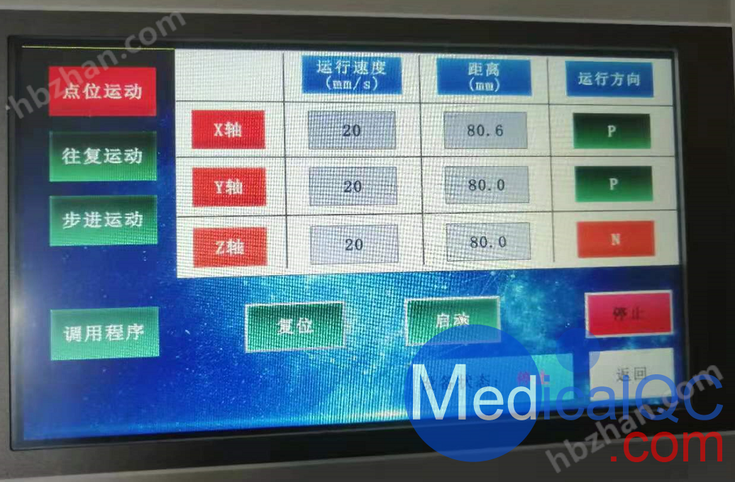 英国PA NH1000针式水听器