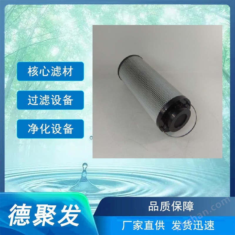 STAUFF西德福RE130G05B液壓油濾芯 引風(fēng)機(jī)油站過(guò)濾器