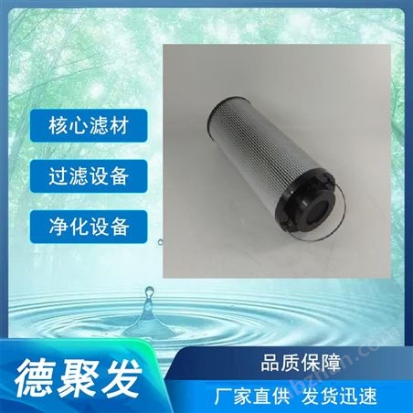 STAUFF西德福RE130G05B液壓油濾芯 引風機油站過濾器