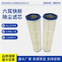 除尘滤袋 打磨除尘过滤喷塑粉末  耐酸耐碱 非标定制 德聚发