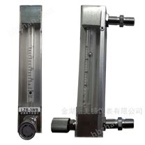 玻璃轉子流量計DXLZB-4 量程：1.6-16L/h