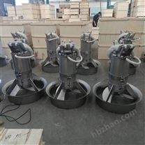 水解酸化池QSJ型潛水?dāng)嚢铏C