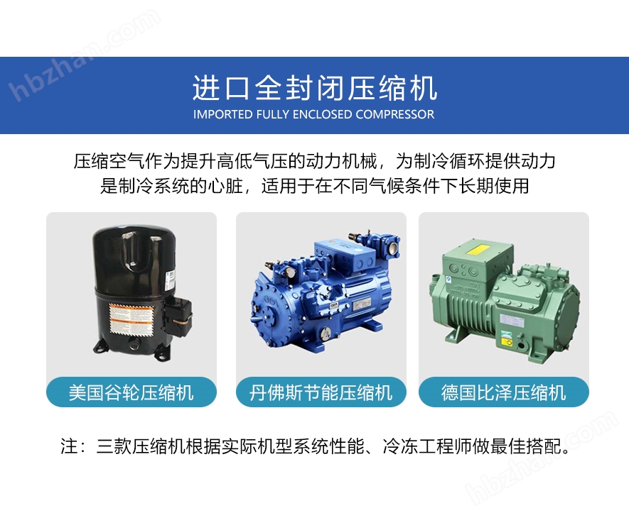 電子線材高低溫拉伸試驗機(jī)