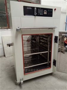 銀膠固化烘箱，銀膠燒結烤箱