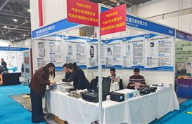 2025年11月12日，第十八屆中國在線分析儀器應(yīng)用及發(fā)展國際論壇暨展覽會(CIOAE2025)在杭州國際博覽中心隆重開幕。本次盛會以“高效、優(yōu)質(zhì)、節(jié)能、安全、環(huán)?！睘橹黝}，設(shè)有100余場高水平學(xué)術(shù)報(bào)...